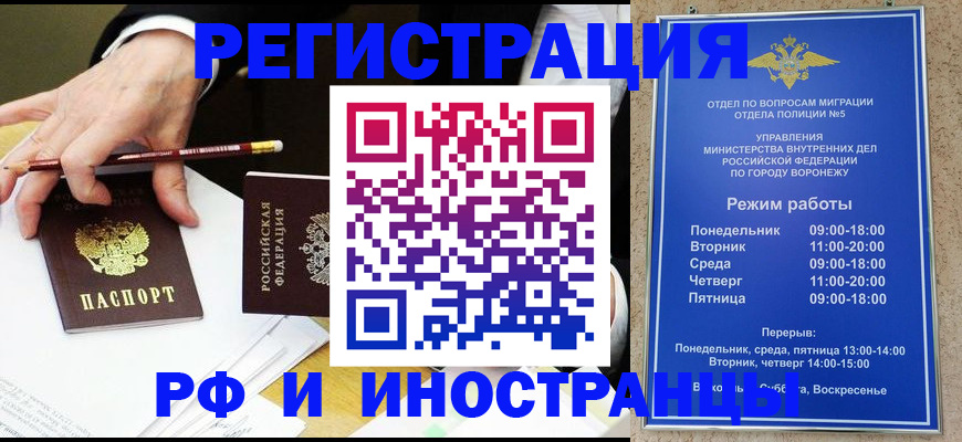 пропишу в квартире в Спасске-Дальнем